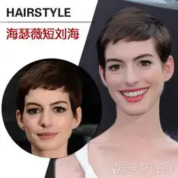 揭能hold住最潮短刘海的女星周迅孙俪桂纶镁郭采洁