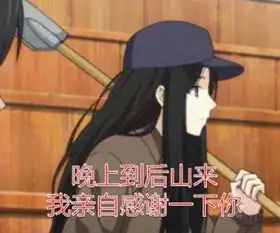 二次元主播身价公开,顶级流量首秀居然只有这么多