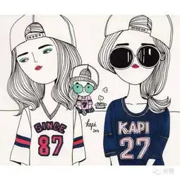 闺蜜出街怎么搭,画个画儿告诉你
