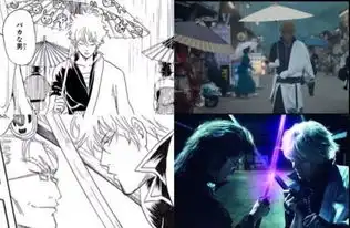 真人版银魂颜艺逆天这次其实是原作毁真人