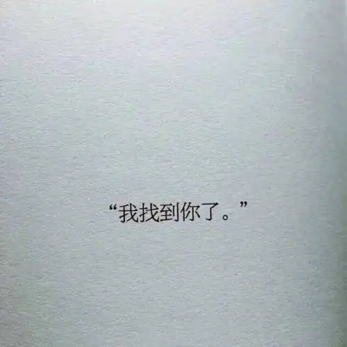 ins伤感文案伤感图文背景文字背景图文案馆