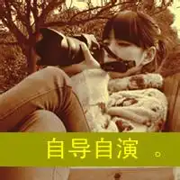 制作静态带字头像静态qq表情头像