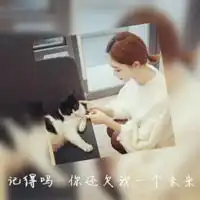 画中画qq头像女生