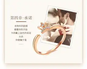 cnuti粤通国际珠宝18k金钻戒心形系列钻石戒指女金戒指闭口尾戒