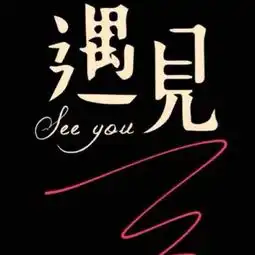 野性与风骚对撞火辣机车女郎展现性感美腿