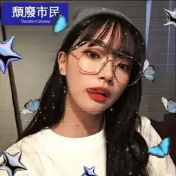 快手头像女生潮流霸气480x480qq女生头像我要个性网