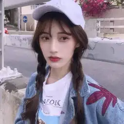 可爱时尚女生微信高清大图
