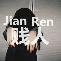 头像网名全套女生个性签