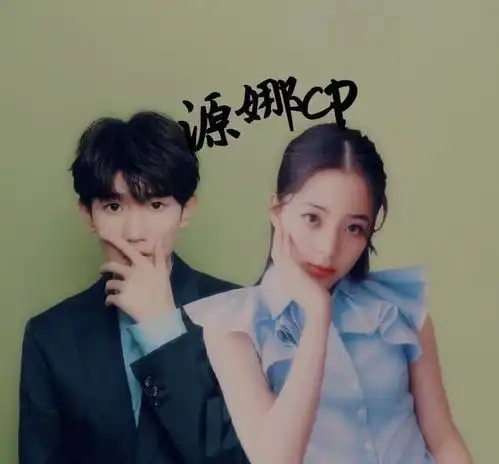 欧阳娜娜没做到的事情,杨超越做到了让王源给她拍照引粉丝吃醋