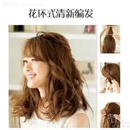 清新花环编发提升夏日回头率