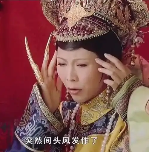 甄嬛传温太医头像