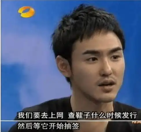 阮经天自曝刚出道时交不起房租靠给人代购鞋子为生