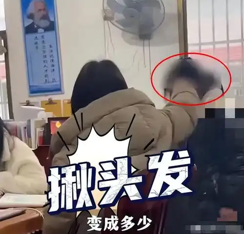 湖南打骂学生女教师被停职,曝光者却疑似被威胁,难道要反转