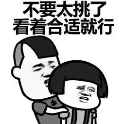 春节期间的中国式逼婚,你感受到了吗