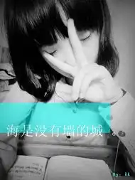 杨字图片个性头像女生黑