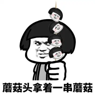 笑话段子你想娶我女儿,有多少存款