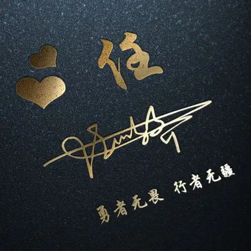 2021该换个微信头像了,39张3d经典大气签名头像,喜欢请带走