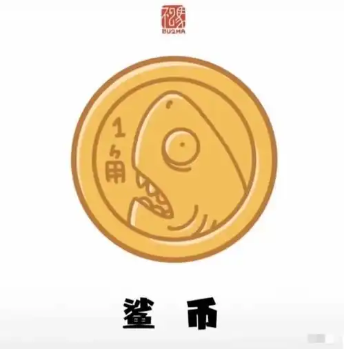 小鲨鱼情侣头像女孩