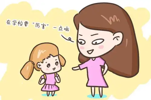 为什么幼儿园里被欺负的总是男孩子是什么原因