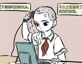 非人哉红孩子被错认为萌妹,是因为老爸取名字太好