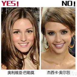 美眼才是真女神眼周问题欧美女星谁中招新浪四川时尚