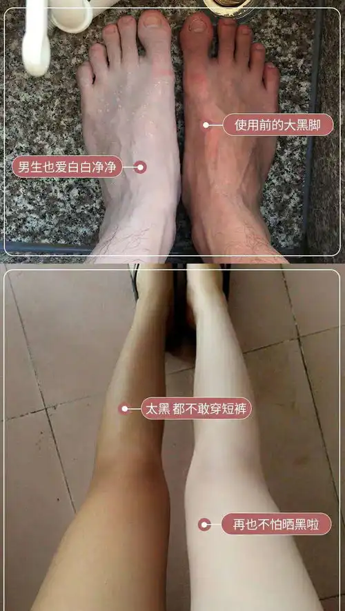 一洗全身美白火山泥沐浴露身体乳美白深海泥男女学生抖音同款