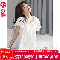 elle1sd189女士家居睡裙组合装2件多少钱