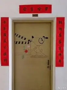 高校女寝大秀佛系春联走红网络