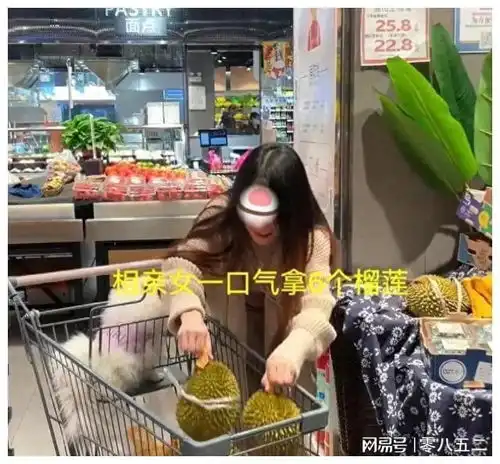 湖南男子与相亲女逛超市,亲眼目睹女子拿6个榴莲,转身默默离开