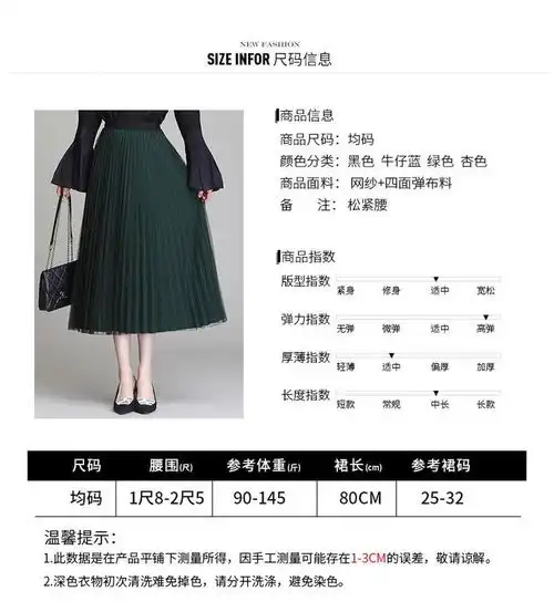 施悦名时尚压褶网纱中长款半身裙2020春季新款ol气质女装高腰遮肉百褶裙a