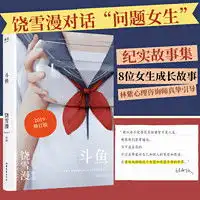 最新全部精选图书杂志优惠信息大全第22页