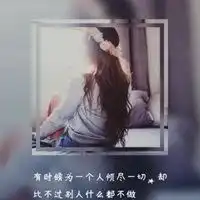 女生头像画中画不带字微信头像图片大全