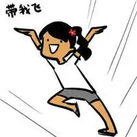 超搞笑的带字动漫丑女图片头像微信头像图片大全