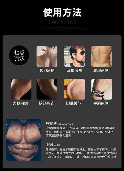 男士香水持久淡香男人味清新学生自然斩女斯文败类冷香型古龙水