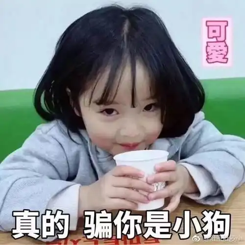 宝妈兼职,凭什么就会被骗
