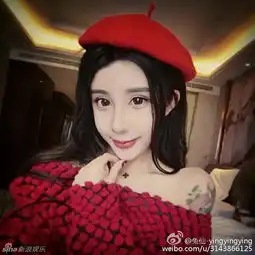 15岁萌少女整容后变蛇精
