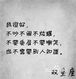 如何成功与十二星座美女分手