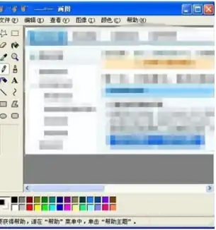 淘宝店铺营业执照上传无法校验的解决方案