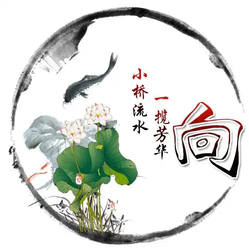 中国风头像