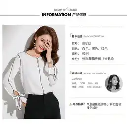 施悦名2018秋季新款品牌女装韩版圆领长袖上衣女气质撞色绑带钉珠雪纺衫