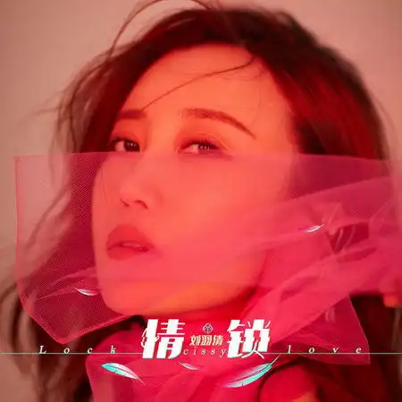 最伤感扎心的头像女生泪