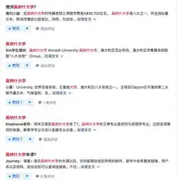 墨大男生如何找一个北大的女朋友88关于猫本四校的奇葩问题