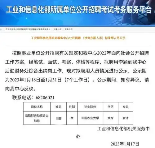 30女头像专科生