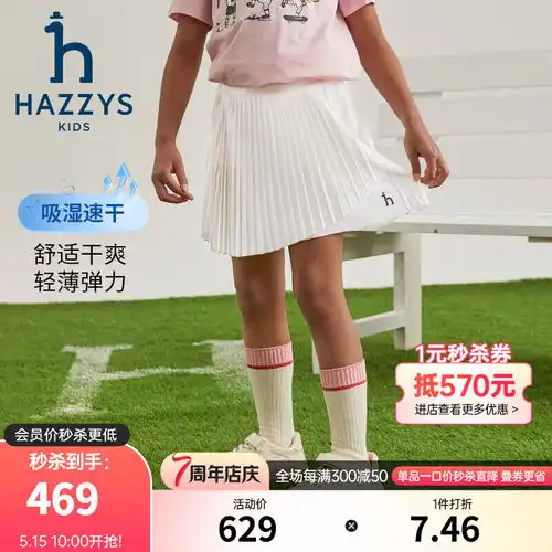 可可鸭qqduck童装儿童裤子女童运动裤瑜伽训练裤青少年衣服训练裤浅粉120