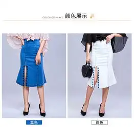 施悦名2019夏季刺绣撞色牛仔半身裙女装新款不规则气质鱼尾裙拼接中长裙a