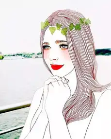 线条也能如此妩媚