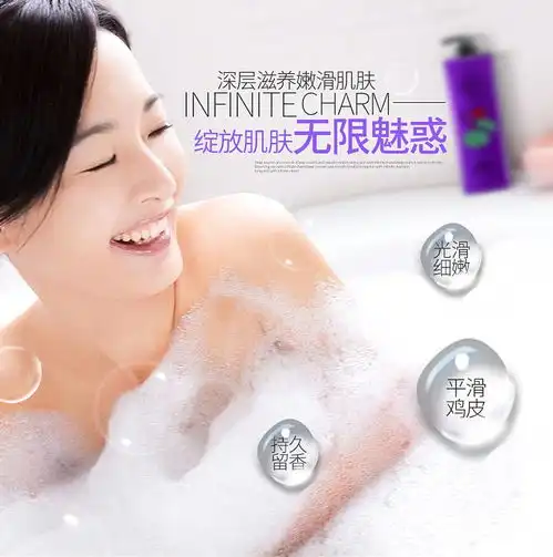 蜕唤美精油花香沐浴露柔滑男女士补水保湿滋养大容量