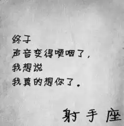 十二星座女生的性格怪癖