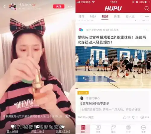 再见,抖音腾讯淘宝正式反击