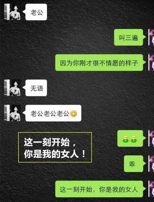 微信聊天的技巧,如何用微信聊出一个女友追女孩的技巧